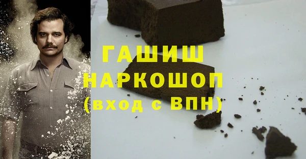 мяу мяу кристалл Верхний Тагил