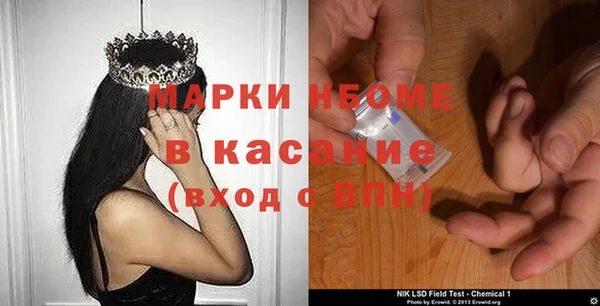мяу мяу кристалл Верхний Тагил