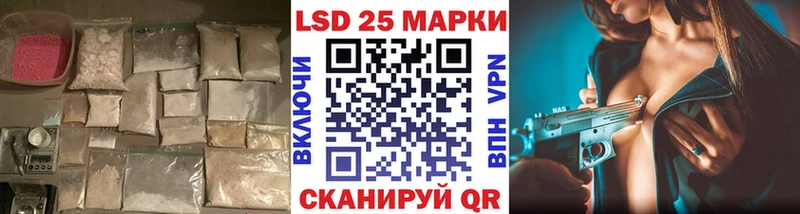 ЛСД экстази кислота  Купить  Менделеевск 