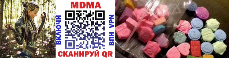 Купить  Менделеевск  MDMA кристаллы 