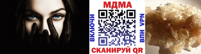 MDMA VHQ Менделеевск