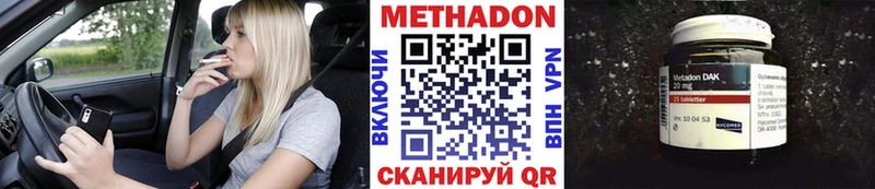 Купить закладки  Менделеевск  МЕТАДОН мёд 
